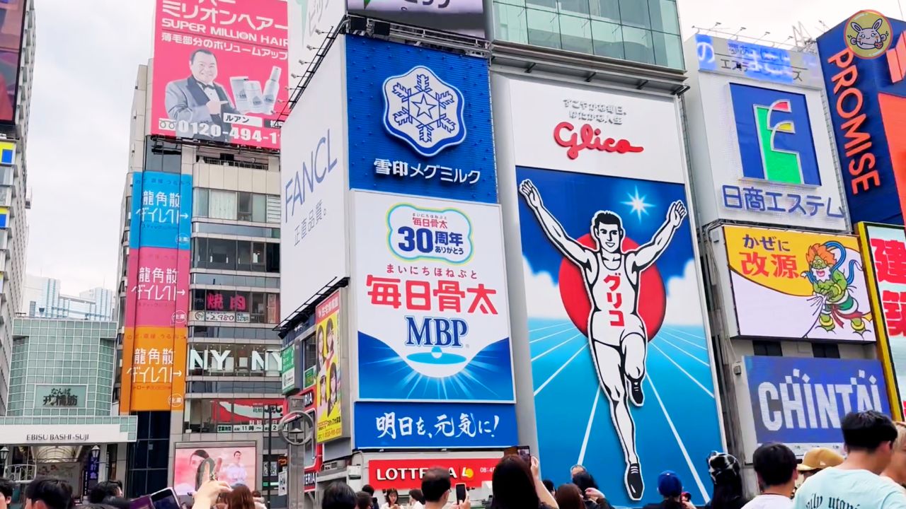 大阪
